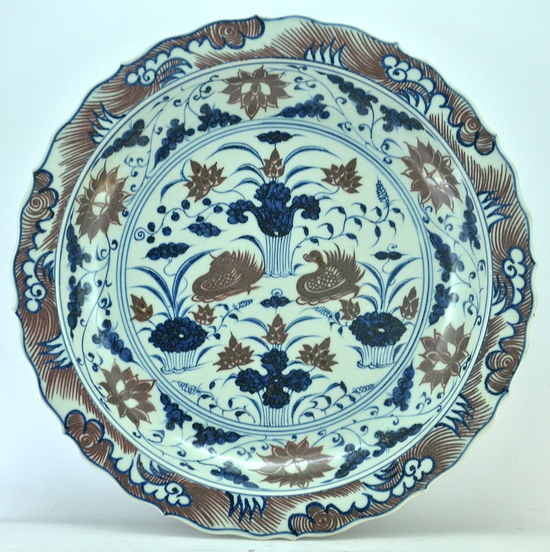 A Rare  Barbed Rim Dish, Ming Dynasty