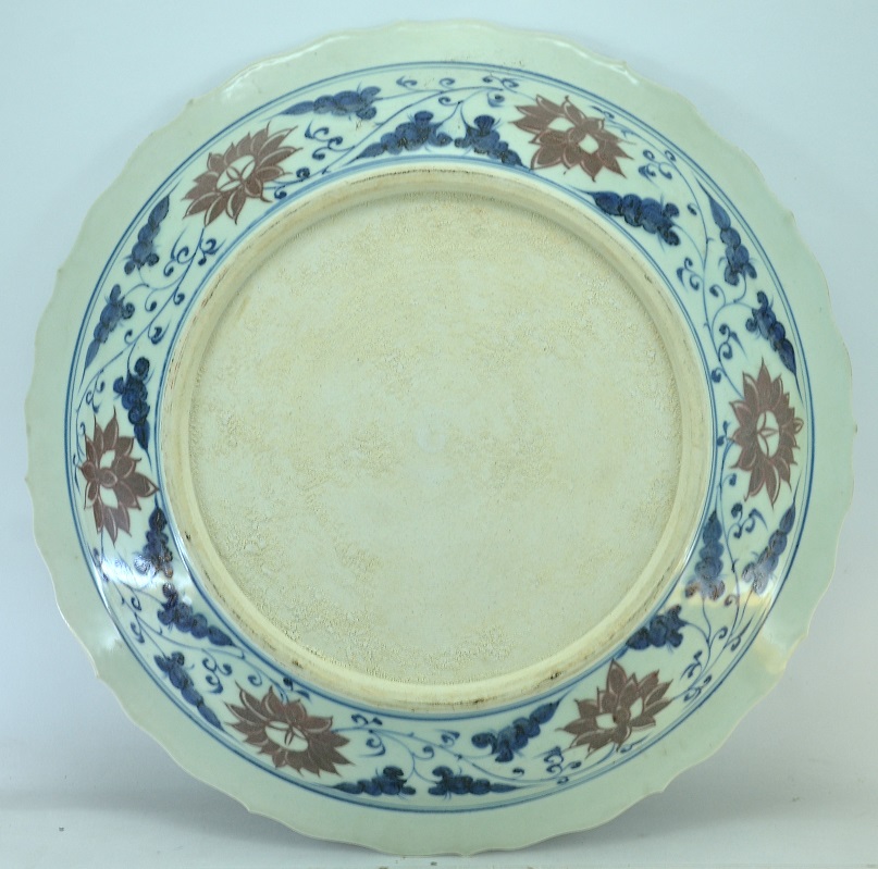 A Rare  Barbed Rim Dish, Ming Dynasty